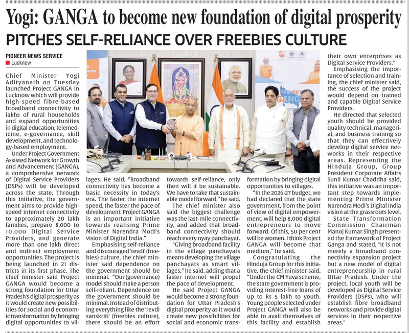 Yogi: Ganga will become the new basis of digital prosperity
